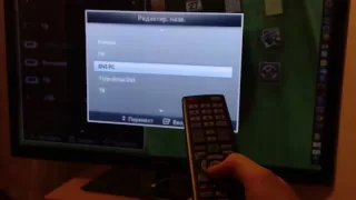 Настройка звука на телевизоре SAMSUNG по Audio in (HDMI, DVI)