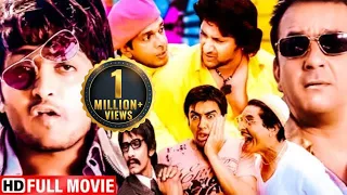 Dhamaal | Sanjay Dutt, Arshad Warsi, Riteish Deshmukh Most Popular Comedy Movie | Full HD