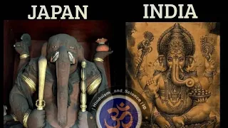 Hindu Gods And Japanese Gods Similarities || जापानी भी मानते हैं हिंदू भगवानों को