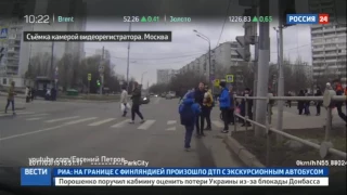 ДТП в Москве !!! 16.03.2017 Иномарка сбила ребёнка на пешеходном переходе !!!