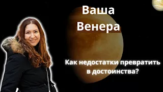 Как Венера помогла Деми Мур и Мерилин Монро стать успешными