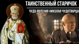 Чудо!  Окаменевшая Зоя.  Подлинная история.