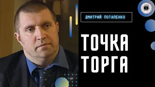 Запад боится стать следующей целью! - Потапенко. Борзометр и извинения Лукашенко. Сирена в Воронеже.