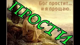 С ПРОЩЕНЫМ ВОСКРЕСЕНЬЕМ! КРАСИВОЕ ПОЗДРАВЛЕНИЕ С ПРОЩЕНЫМ ВОСКРЕСЕНИЕМ!