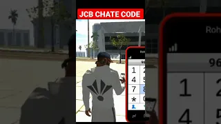 Indian Bikes Driving 3D Game || JCB Chate Code #jcbchatecode #gta5