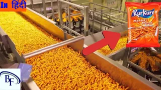 Factory मैं कैसे बनते हैं Kurkure| Pepsico= Kurkure plant film