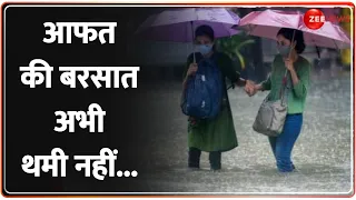 IMD Heavy Rain Alert: देश के कई हिस्सों में अगले तीन दिनों के लिए भारी बारिश का अलर्ट, जानें अपडेट