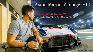 HOT lap on the ASTON MARTIN VANTAGE GT4 | YAS Marina Circuit