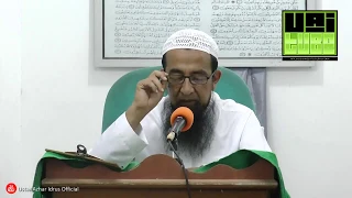 Azam Nak Lihat Undang Undang Islam Dilaksanakan Di Malaysia - Ustaz Azhar Idrus Official