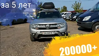 Renault Duster 2015 г.2.0Бензин (Отзыв  владельца)