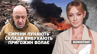 💥СИРЕНИ ЛУНАЮТЬ, СКЛАДИ ВИБУХАЮТЬ, пРИГОЖИН ВОЛАЄ | Марафон "НЕЗЛАМНА КРАЇНА" – 22.02.2023