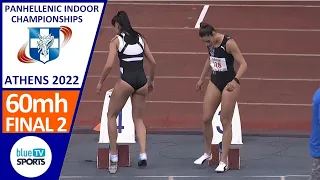 60m Hurdles Final 2 • 2022 Panhellenic Indoor Championships ᴴᴰ