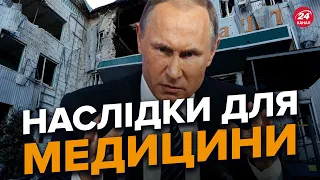 😡 Жахливі наслідки руйнування медицини України / Яка ситуація у ВООЗ