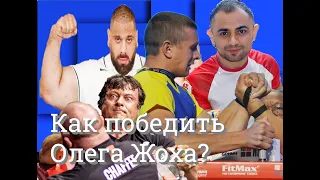 Вадим Акперов о поединке с Олегом Жохом, Леван Сагинашвили VS Девон Ларратт, Курдеча новый чемпион!