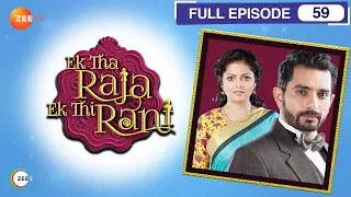 Ek Tha Raja Ek Thi Rani - Full Episode - 59 - Divyanka Tripathi Dahiya, Sharad Malhotra  - Zee TV