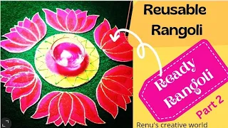 Ready Rangoli part 2 / Easy rangoli DIY / Festive season rangoli / lotus rangoli