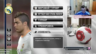 Странная PES 2014