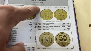 50 копеек 2015/ДОРОГАЯ МОНЕТА