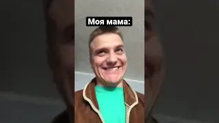 Мама Всегда Найдёт Любую Вещь! Подпишись👇