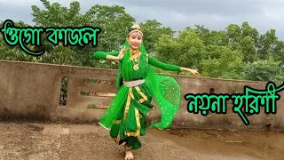 ওগো কাজল নয়না হরিণী||Ogo Kajol Noyona Horini dance by Sneha