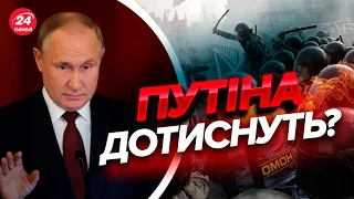 💥💥Путіна чекає БУНТ та КАТАСТРОФА після звільнення Херсону?