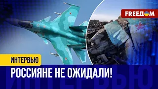 ⚡️ Три российские Су-34 сбили из ЗАСАДЫ. Эксклюзив от специалиста