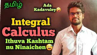 Integral|Calculus|Physics 11|Tamil|MurugaMP