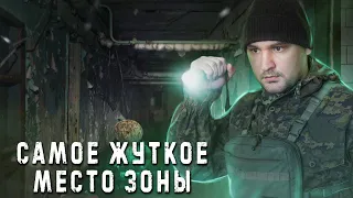 Самое жуткое место Чернобыля, бункер завода Юпитер😱