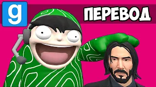 Garry's Mod Смешные моменты (перевод) 🔥 ДЖОН УИК И КАРТА ИЗ FALL GUYS (Гаррис Мод)