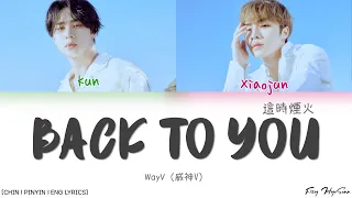 WayV (威神V)-KUN&XIAOJUN – 这时烟火 (Back To You) (Color Coded Chinese|Pinyin|Eng Lyrics/歌词)