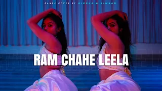 Ram chahe leela | dance cover | diksha verma