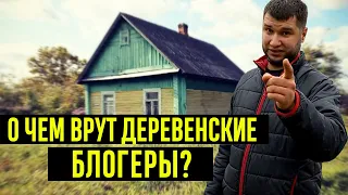 5 недостатков жизни в деревне. Почему умирает деревня и из-за чего молодёжь бежит из деревни в город