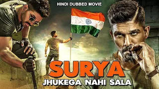 ALLU ARJUN Blockbuster New South Dubbed Hindi Movie | SURYA Jhukega Nahin Saala Latest South Movie