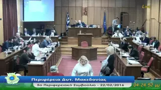 2016-5ο Περιφερειακό Συμβούλιο 22-02-2016.part2