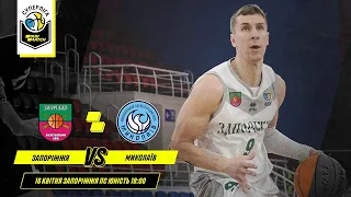 БК "Запоріжжя" - МБК "Миколаїв" 🏀 СУПЕРЛІГА ПАРІМАТЧ СЕЗОН 2020/21