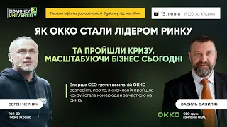 OKKO's path to market leadership in crisis conditions. Evgeny Chernyak and Vasyl Danylyak