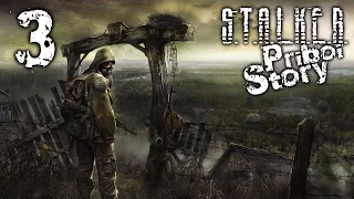 #3 - Пропавший агент на Свалке || S.T.A.L.K.E.R.: История Прибоя || Priboi Story