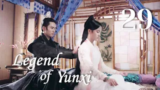 [ENG SUB] Legend of Yunxi 29（Ju Jingyi,Zhang Zhehan,Mi Re）