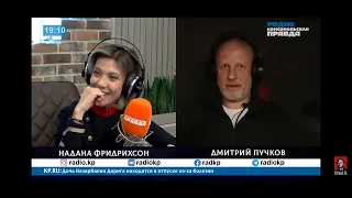 Дмитрий #Гоблин #Пучков #анекдот  про изнасилование