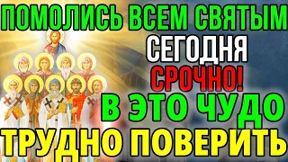 СИЛЬНЫЙ ДЕНЬ В ГОДУ ВКЛЮЧИ ЭТУ МОЛИТВУ! Сильная молитва о помощи всем святым