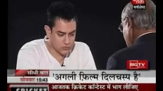 Seedhi Baat Aamir Khan with Prabhu Chawla