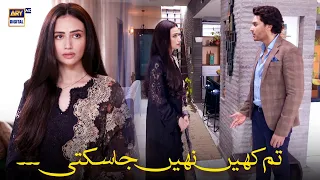 Kese chor don mein tumhein, Biwi ho tum Meri... #sukoon | Sana Javed | Ahsan Khan