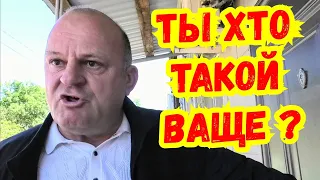 ‼️Начальник ЖКХ возомнил себя ЦАРЁМ‼️ Администрация станица Старомышастовская