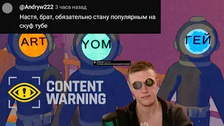 Мечта Андрея! Content Warning 🖤2