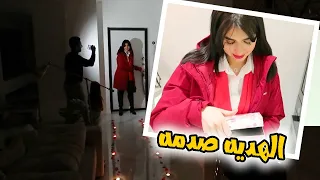 فاجأت زوجتي بهديه في عيد الحب | كانت حتبكي ( مقلب ) 🤣