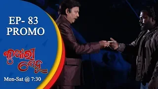 Kunwari Bohu | 11 Jan 19 | Promo | Odia Serial - TarangTV