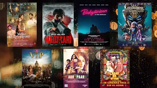 Pakistani movies new 2023 | New Releases | Eid ul Azha