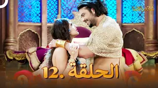 شاندراكانتا الحلقة 12 | Chandrakanta