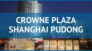 CROWNE PLAZA SHANGHAI PUDONG 5* Шанхай обзор – отель КРОУН ПЛАЗА ШАНХАЙ ПУДУН 5* Шанхай видео обзор