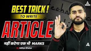 Article Writing | Article Writing Format | Best Trick To Write Article - By Aditya Bhaiya